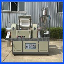 BLXG-6-10连续式回转炉 催化剂焙烧炉 电池材料烧结炉