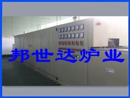 电子浆料烧结网带炉 工业电炉