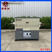BGS-8-6不锈钢管子热处理炉 真空管式炉 磨具烧结炉