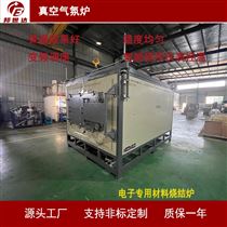 BXZQ-138-11真空气氛炉 气氛保护炉 电子专用材料烧结炉