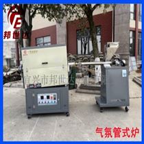 BJXG-20-10升降电阻炉 气氛管式炉 锂电池材料烧结炉