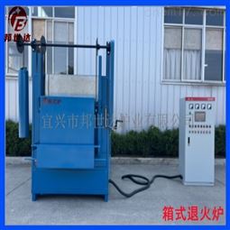 钢件箱式退火炉 新材料实验炉 热处理加热炉