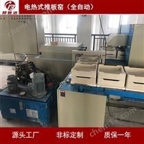 BGT-480-7硒化锌烧结推板炉 电热式工业窑炉 邦世达