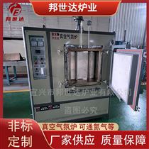 BXZQ-15-05箱式真空气氛炉 氮气气氛烧结炉 材料实验炉