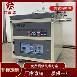 高温马弗炉 灰分退火淬火炉 小型实验炉