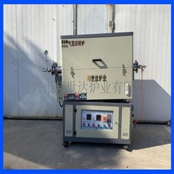 间歇式回转炉 玻璃实验电炉 一体管式炉