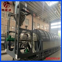 BLXG-230-10粉末材料烧结炉 电热式钝化炉 连续式回转炉