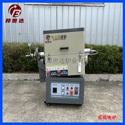 气氛回转炉 新材料实验炉 气氛烧结炉