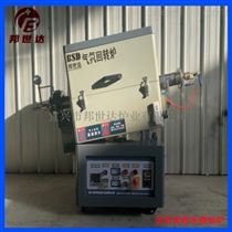 BJXG-8-103L实验电炉 间歇式回转炉 活性炭粉末烧结炉