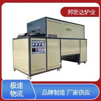 BWD-36-7退火网带炉 钢带热处理设备 光亮退火炉