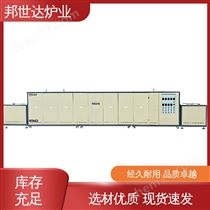 BQW-90-11连续式网带渗碳炉 正火回火炉 钎焊还原炉