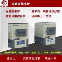 BXS-12-12落地式气氛控制箱式实验炉 箱式电阻炉