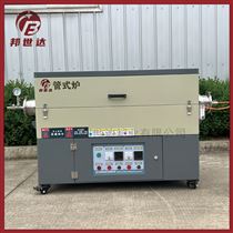 BGS-8-6管式碳化炉 实验炉  粉末冶金回转窑