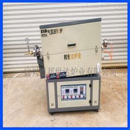 高温气氛炉 间歇式回转炉 烧结炉 管式炉