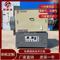 BJXG-20-11高温回转炉 催化剂焙烧炉 陶瓷烧结炉