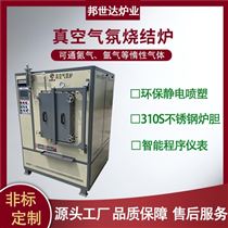 BXZQ-26-10真空实验炉 气氛烧结炉 热处理炉