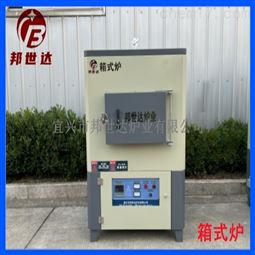 高温箱式炉 钢件淬火炉 电子陶瓷热处理