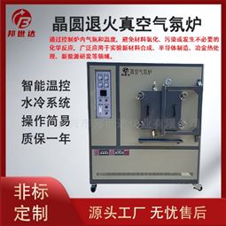 真空实验炉 箱式气氛炉 热处理炉