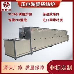 气氛网带炉 玻璃退火炉 钎焊炉