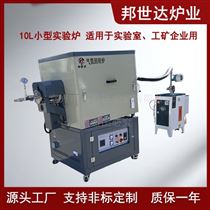 BJXG-14-10气氛烧结炉 真空实验炉 箱式炉