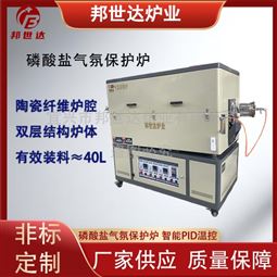 电热回转窑 活性炭回转炉 硅片烧结炉