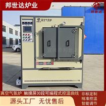 BXZQ-32-10真空实验炉 陶瓷纤维炉 高温热处理炉