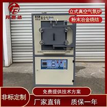 BXZQ-18-13真空实验炉 气氛保护炉 淬火退火炉