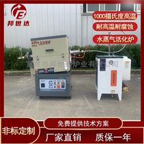 BJXG-8-10活性炭活化炉 高温回转炉 硅片烧结炉