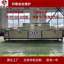 BGQ-9-11纤维丝处理炉 拉丝炉 新材料实验炉
