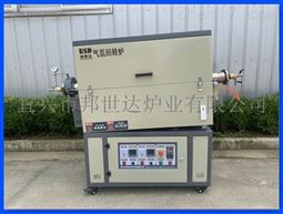 气氛回转炉 气氛管式炉 粉尘烧结炉