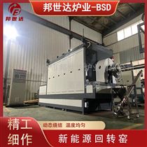 BJXG-96-6碳纳米生长设备 工业粉体焙烧炉 电加热窑炉