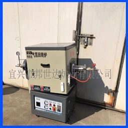 水蒸气活性炭活化炉 间歇式气氛回转炉