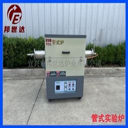升降电阻炉 氮气保护管式炉 高温气氛烧结炉