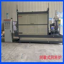 电热式回转炉 硅片烧结炉 活性碳回转窑