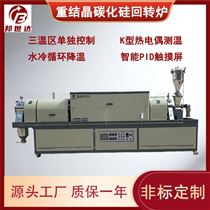 BLXG-18-06连续式回转炉 工业回转窑 气氛炉