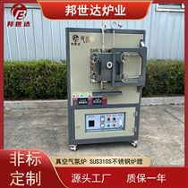 BXS-6-10箱式电阻炉 高温电炉 加热炉