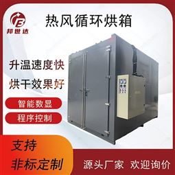 热风循环烘箱  实验电炉 箱式炉