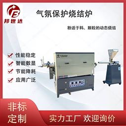 旋转管式炉 管式电阻炉 加热炉