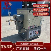 BJXG-8-10冶金回转炉 高温回转窑 陶瓷烧结