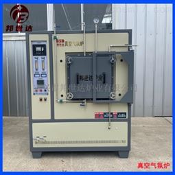 陶瓷烧结炉 高温烧结退火炉 真空气氛炉