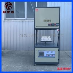 硅碳棒加热炉电子陶瓷升降炉化工原料实验炉