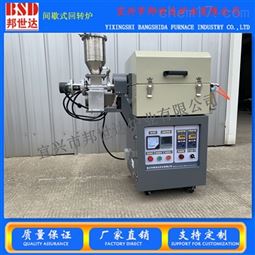 邦世达定制旋转管式炉 电热式回转炉