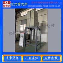 BGS-40-11硅碳棒型管式炉粉料颗粒烧结炉间歇式回转炉