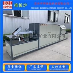 铁氧化推板窑 陶瓷烧结推板炉 钴酸锂烧结炉