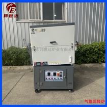 BJXG-20-10电加热回转炉 活性炭烧结炉 非标设计实验炉