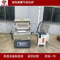 BJXG-12-10实验室一体式高温热处理气氛回转炉