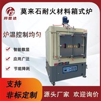 BXZQ-20-11箱式气氛炉 加热电阻炉 马弗炉