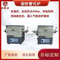 BGS-10-111100℃耐高温热处理管式炉 实验电炉