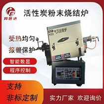 BJXG-8-10活性炭粉末烧结炉 间歇式气氛回转炉