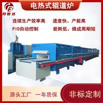 BGD系列工业连续辊道窑 粉末干燥烧结炉 玻璃退火炉